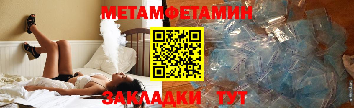 Усинск  Amphetamine  Вход с VPN  АМФ 97% 