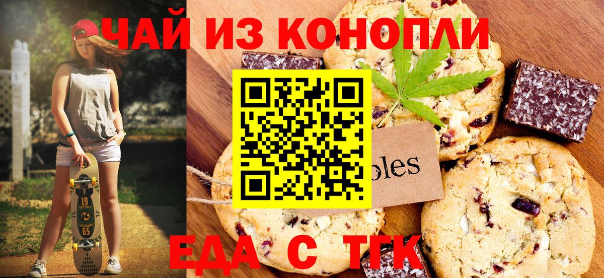 Меф мяу мяу Усинск