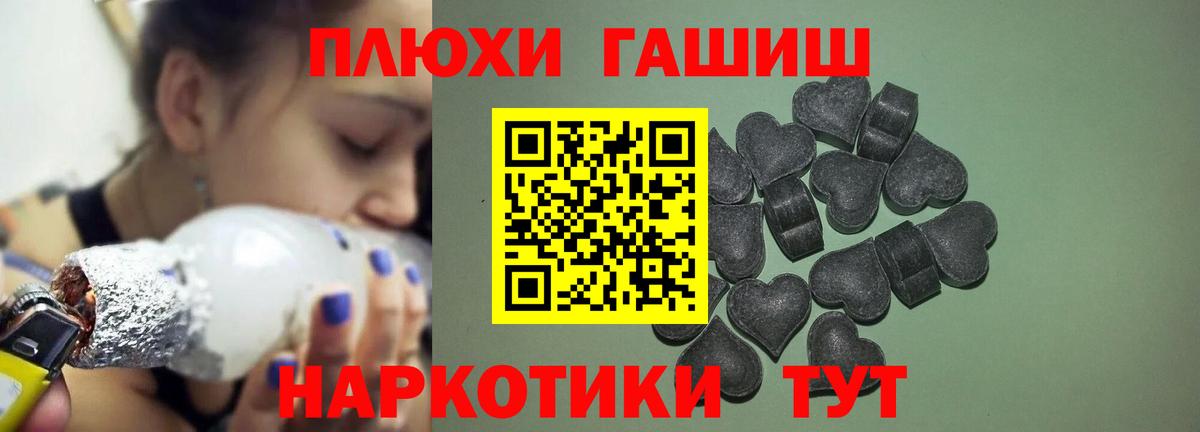Наркошоп  КОКАИН  ЭКСТАЗИ  Вход с VPN  ГАШ  МЕТАДОН  Усинск  Гашиш  Меф кристаллы 
