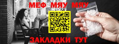 прущая мука Чебаркуль
