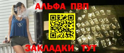 2c-b Чапаевск