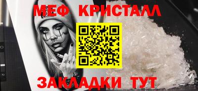 2c-b Чапаевск