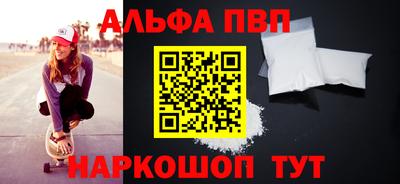 2c-b Чапаевск