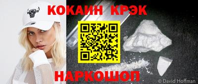 индика Шелехов