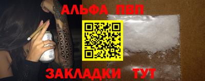 гашиш Шебекино