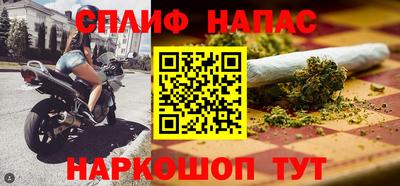 2c-b Чапаевск