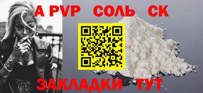 2c-b Чапаевск