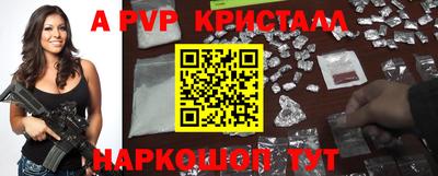 2c-b Чапаевск