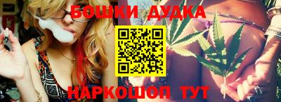 бошки Чебоксары