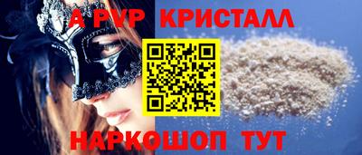 бошки Чебоксары