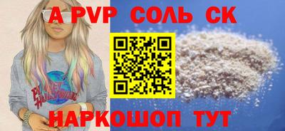 2c-b Чапаевск