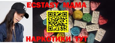 2c-b Чапаевск