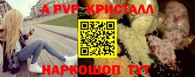 2c-b Чапаевск