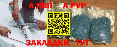 бошки Чебоксары