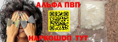 бошки Чебоксары