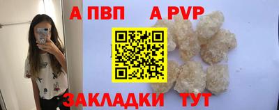 бошки Чебоксары