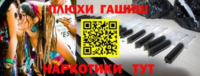 бошки Чебоксары