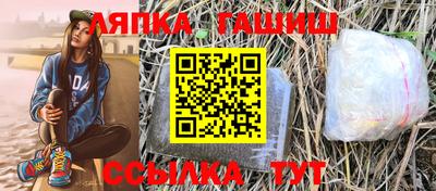 бошки Чебоксары