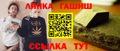 прущая мука Чебаркуль