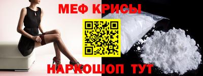 прущая мука Чебаркуль