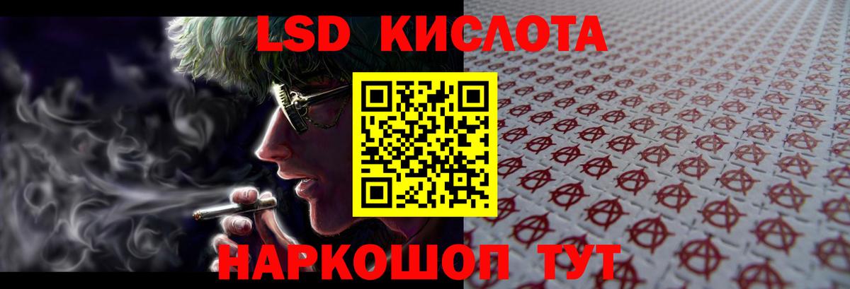 ЛСД экстази ecstasy  ЛСД экстази  Усинск  LSD-25 экстази ecstasy  Вход с VPN 