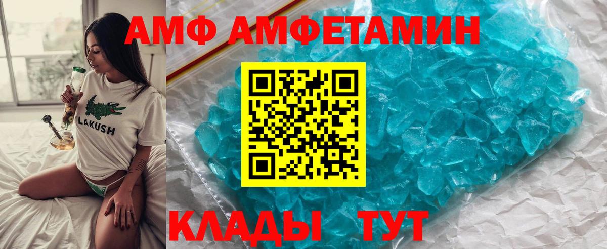 Метамфетамин Декстрометамфетамин 99.9% Усинск