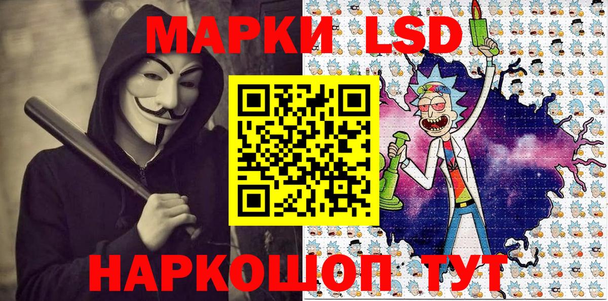 Наркотические марки 1,8мг  Марки 25I-NBOMe  Усинск  Вход с VPN 