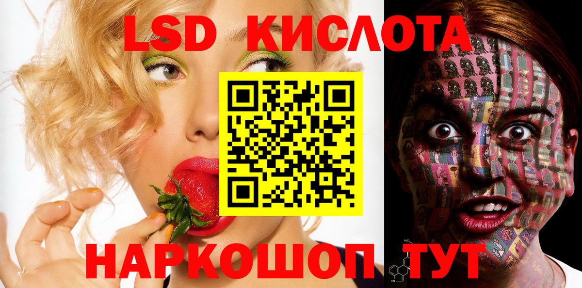 Марки NBOMe 1500мкг Усинск