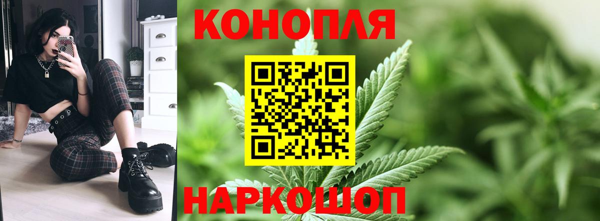 МАРИХУАНА ГИДРОПОН Усинск