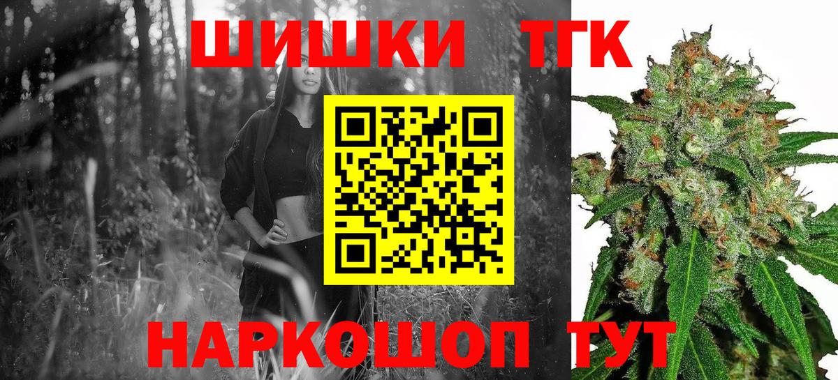 Каннабис Bruce Banner  Вход с VPN  Усинск  Бошки Шишки сатива 